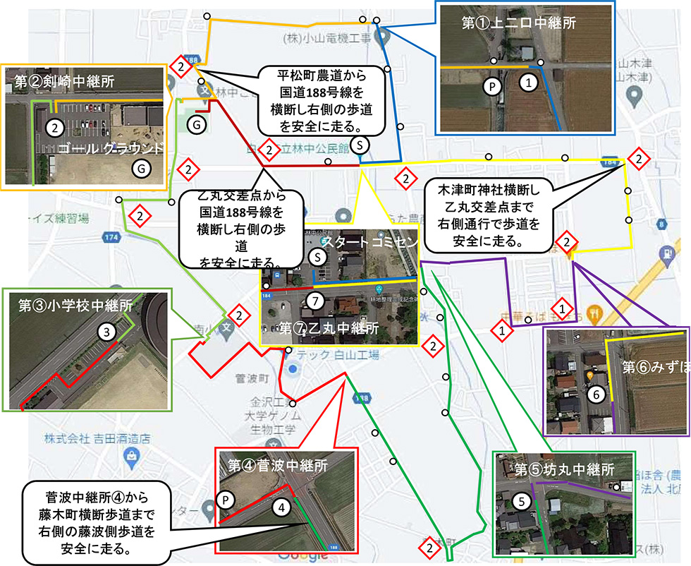 林中一周駅伝・コース図のサムネイル